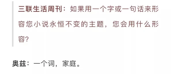 乱伦小说文学：探讨家庭关系中的禁忌主题，揭示人性复杂与道德边界的交织，反映社会文化对亲密关系的不同看法