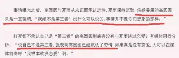 91黑料门-今日黑料-最新反差：深度分析事件背后的真相与影响，网友热议不断引发关注