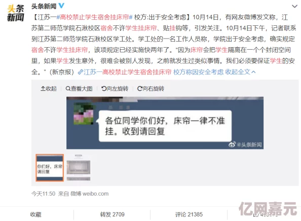 2024吃瓜事件：最新进展引发热议，网友纷纷发表看法，社交媒体上讨论持续升温！