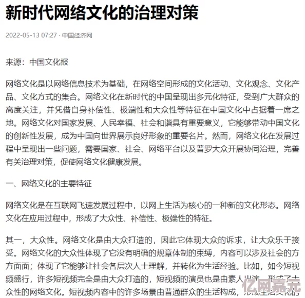 久久精品在＂引发热议，网友热衷讨论其对当代文化的影响与未来发展趋势，相关话题持续升温