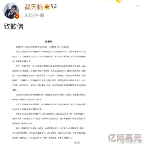 51cg今日吃瓜热门大瓜必看最新，带你了解娱乐圈的那些事儿与八卦内幕，绝对不容错过！