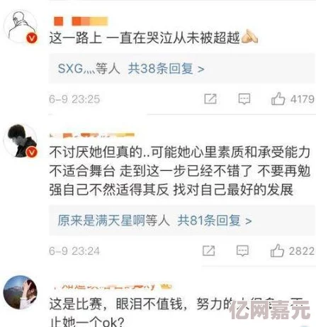 网红热点事件 黑料不打烊：某知名博主被曝私生活混乱，粉丝狂潮引发网络热议！