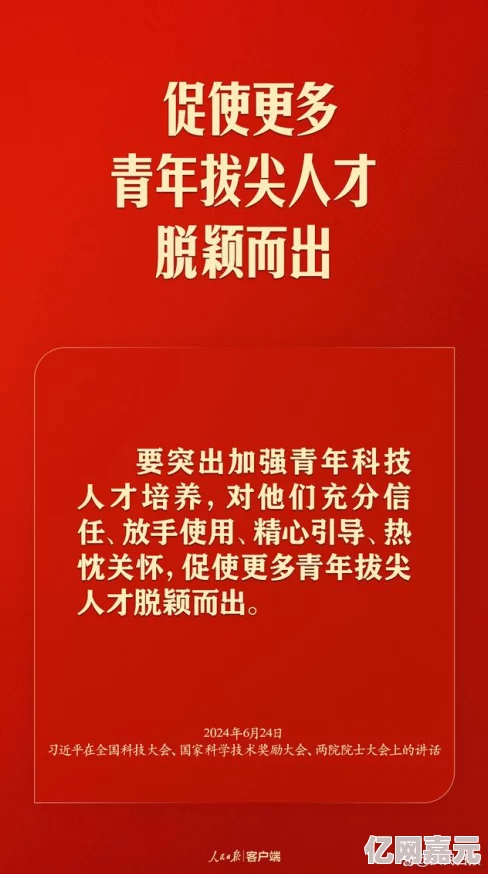 欧美人与动毛片在线：最新动态揭示了该领域的热门趋势与用户偏好，吸引了越来越多的观众关注