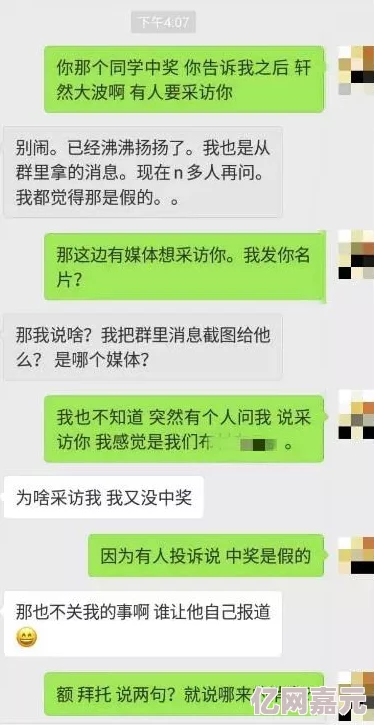 亚洲码和乱人伦中文一区，这个内容真是让人感到震惊，值得深思