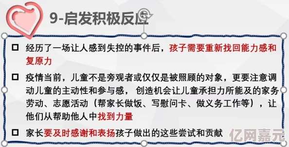 亚洲色愁久久久：当代年轻人情感困境与心理健康的深度剖析，引发社会广泛关注与讨论！