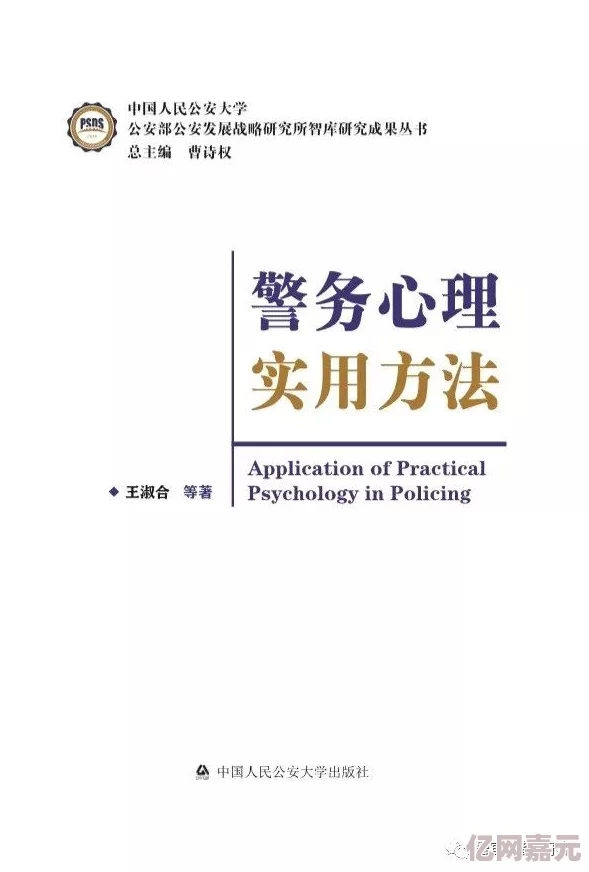 亚洲色愁久久久：当代年轻人情感困境与心理健康的深度剖析，引发社会广泛关注与讨论！