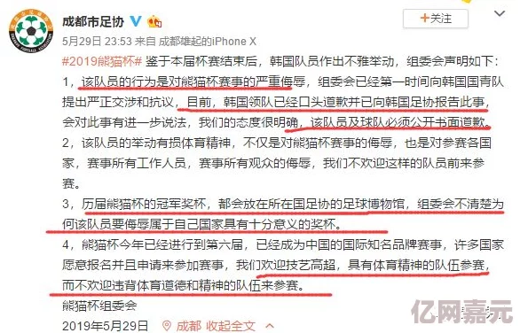 A级性生活片：网友热议其对社会观念的影响与个人隐私权的争论，认为应加强监管与引导