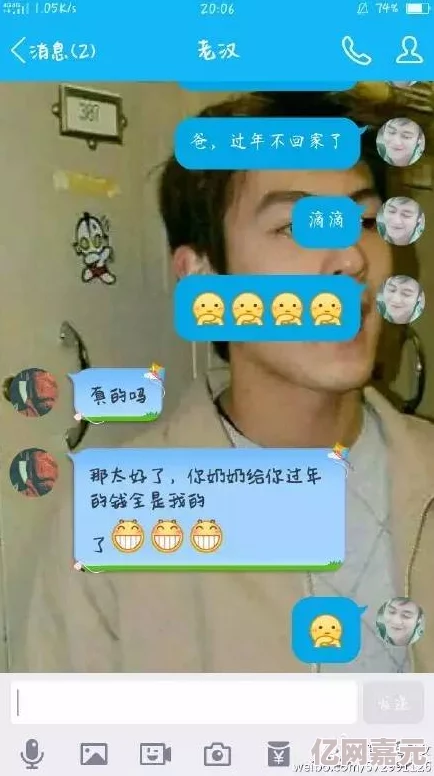 做爰吃奶全过程免费视频网友认为该视频内容过于露骨，可能对未成年人产生不良影响，呼吁加强网络监管与内容审核