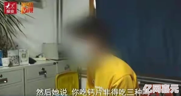 做爰吃奶全过程免费视频网友认为该视频内容过于露骨，可能对未成年人产生不良影响，呼吁加强网络监管与内容审核