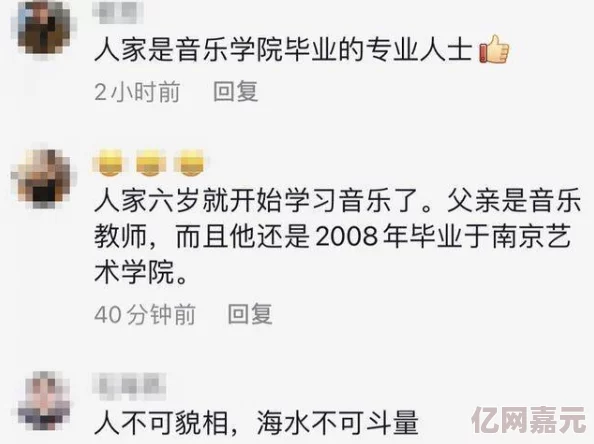 又大又硬又粗再深一点网友纷纷表示这句话让人联想到生活中的各种挑战与追求，既有趣又引发思考，值得深入探讨