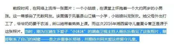 又大又粗又硬又刺激免费网友认为这个标题引人注目但内容不明，可能吸引了不少好奇心强的读者点击查看