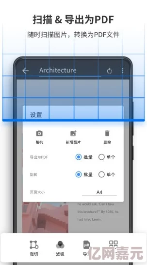 9.1破解版apk，使用体验不错，但有些功能还需优化，希望后续版本能更完善