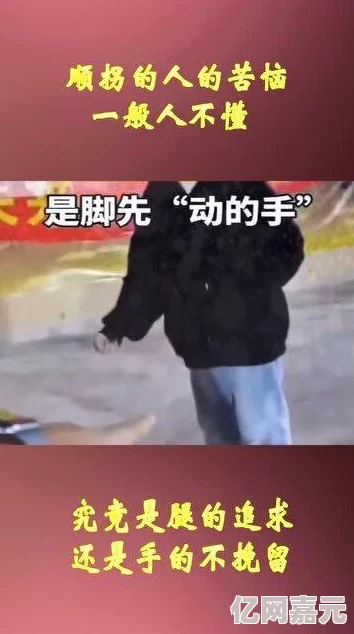 张开腿让我躁在生活中我们要勇于追求自己的梦想和目标积极面对挑战让每一天都充满活力与希望