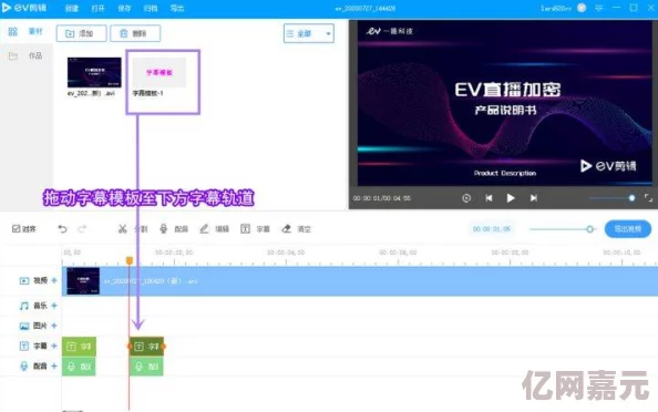 国产中文字幕在线视频 网友评价：这个网站的资源丰富，更新速度快，字幕质量也很高，非常适合喜欢看电影和电视剧的朋友