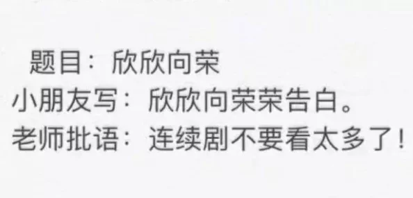 啊校长你慢点啊好大啊 这篇文章真是让人捧腹大笑，幽默风趣的文字让人忍俊不禁，强烈推荐给喜欢轻松搞笑内容的朋友们！