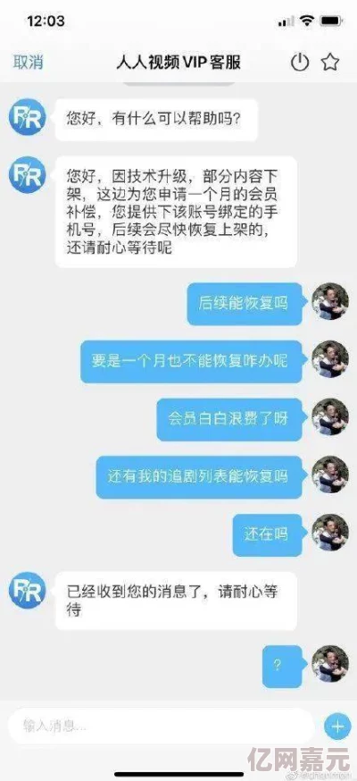 爱爱三级视频最新进展消息：该视频因涉及不当内容被多个平台下架，相关责任人正在接受调查