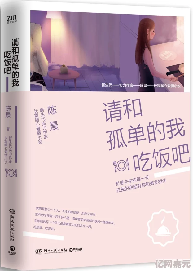 激情小说区热议新作《禁忌之恋》引发读者共鸣情感纠葛与复杂人性让人欲罢不能成为近期热门话题