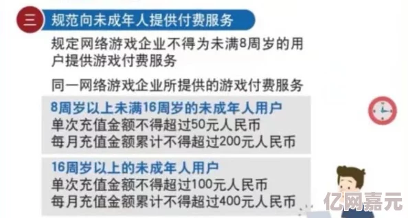 未满18岁禁止入内某知名娱乐场所因违规接待未成年人被查处，面临高额罚款和停业整顿！