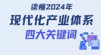 日本A级毛片无卡免费视频最新进展消息：随着技术的发展，越来越多的用户开始关注无卡视频服务的安全性与隐私保护问题