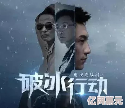 亚洲精品中文字幕乱码三区网友推荐这部作品剧情紧凑演员表现出色让人欲罢不能值得一看不容错过的精彩内容