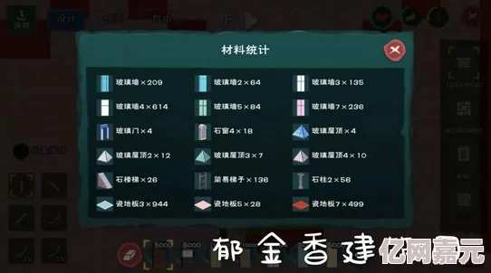 详尽探索：创造与魔法中五级魔法的神奇配方全览