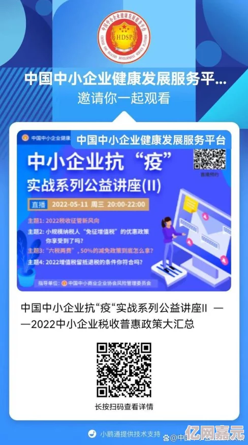 2022国内精品免费福利视频助力公益事业发展