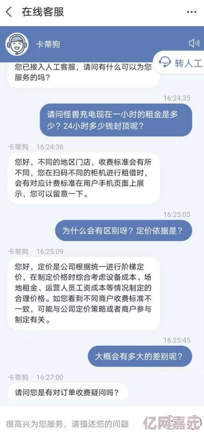 全免费a级毛片免费看让我们在享受娱乐的同时也要关注身心健康积极向上追求更美好的生活方式