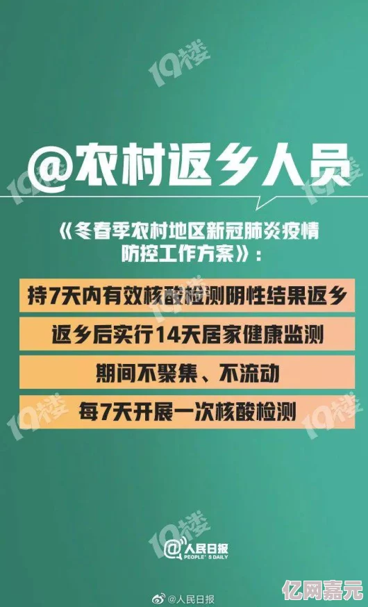 FREE性俄罗斯14最新进展消息引发广泛关注相关人士表示将继续推动项目发展并加强国际合作以促进文化交流