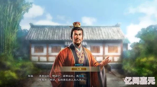 《三国志8重制版》全面解析：精彩纷呈的武将阶级效果详细介绍