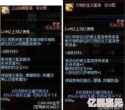 哪个DNF封面设计既美观又实用，值得玩家推荐选择？