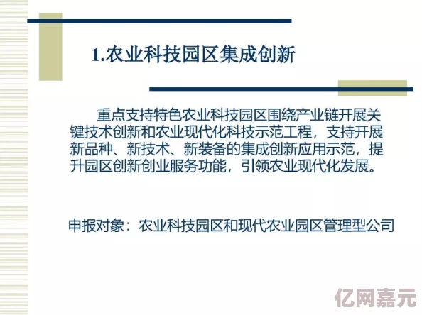 欧美一区二最新进展消息：近期欧美一区二在经济合作与科技创新领域取得显著成就，推动了区域内的可持续发展