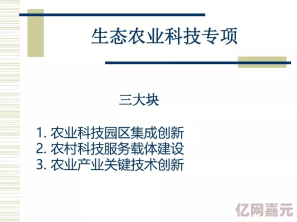 欧美一区二最新进展消息：近期欧美一区二在经济合作与科技创新领域取得显著成就，推动了区域内的可持续发展