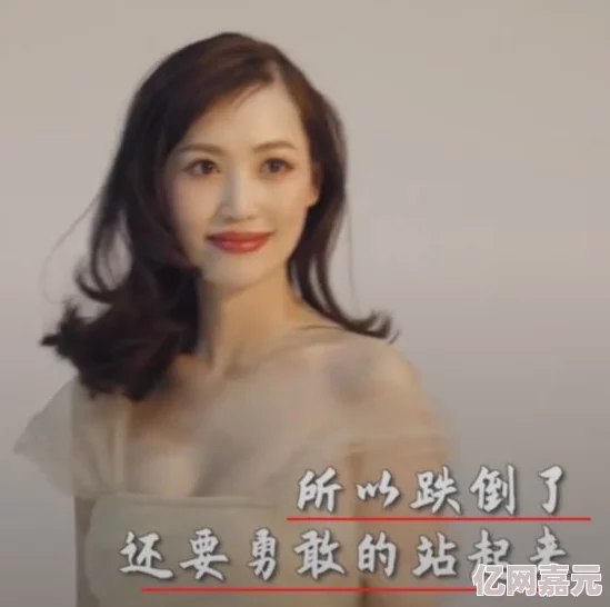 女人无遮挡：某女星近日在社交媒体上分享了一组大胆写真，引发网友热议，纷纷评论其勇气与美丽并存