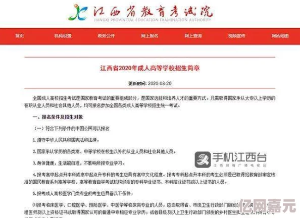 日本在线黄色网址 网友评价：这个网站内容丰富，更新频率高，但有些视频质量一般，希望能进一步提升观看体验