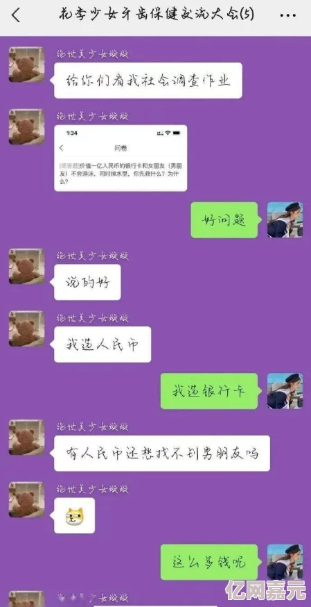 日韩精品亚洲专区在线电影不卡网友推荐这部影片画面精美剧情紧凑让人欲罢不能绝对值得一看不容错过的精彩之作