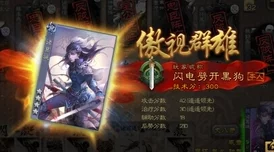 三国杀十周年庆典，网友热议：哪个A将灵更胜一筹？深度评价解析