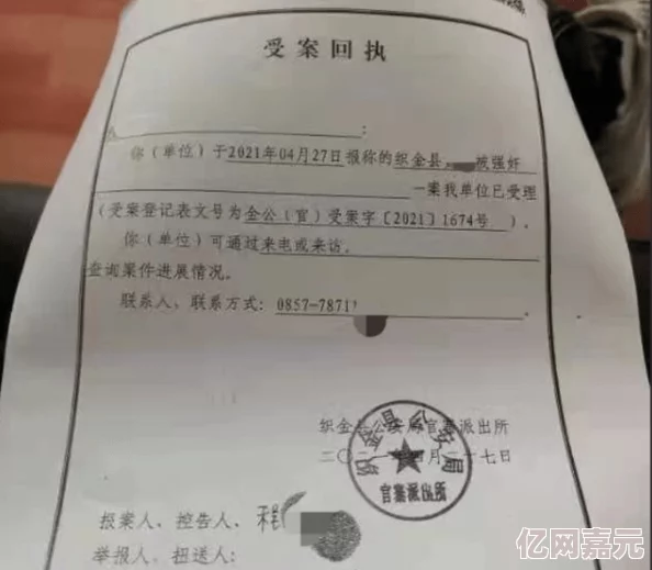 按摩黄色片最新进展消息警方已展开调查并逮捕多名涉案人员相关网站也被关闭以维护网络安全和社会秩序