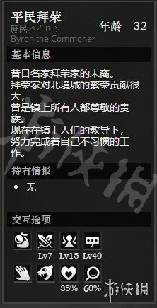 离火之境深度攻略：玩转离火商城的技巧与心得，网友热评版玩法指南