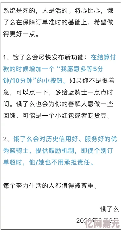 无遮挡免费看引发热议网友纷纷讨论内容质量与观看体验是否值得免费获取的资源吸引了大量观众关注