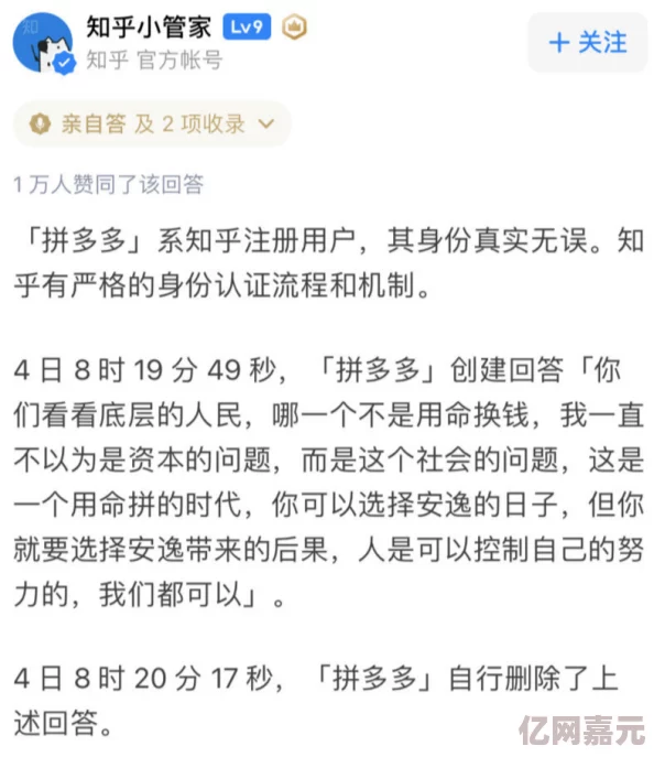 无遮挡免费看引发热议网友纷纷讨论内容质量与观看体验是否值得免费获取的资源吸引了大量观众关注