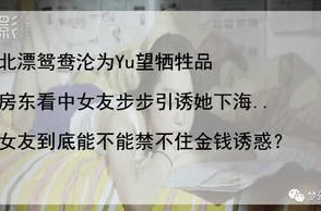 娇妻小闲泄欲工具生活中我们要学会珍惜身边的人与事，积极面对每一天，共同创造美好的未来和幸福的家庭