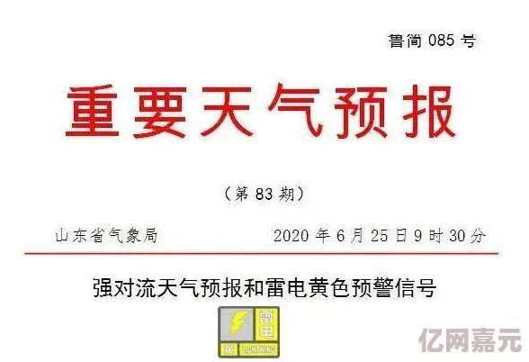 一级黄色网网友推荐 这个网站提供丰富的成人内容资源 用户体验良好 更新频繁 是寻找相关视频和图片的不错选择