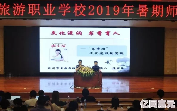 老师h视频：教育工作者分享教学心得与学生成长故事