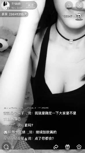 美女一级毛片视频最新消息近日网络上流传的所谓“美女一级毛片视频”实为虚假信息，请广大网友提高警惕，避免被误导或诈骗