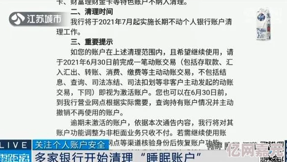 久久久久久亚洲精品不卡最新研究表明，观看此类视频可能影响睡眠质量和心理健康