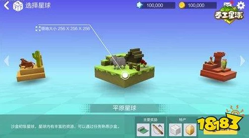 探索未知星球的手工制作台：揭秘游戏中神奇星球创造工具，网友热评其创意无限！