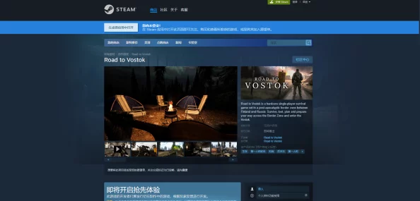 生活模拟游戏《Walk of Life》Steam页面曝光，预计明年发售引网友热议