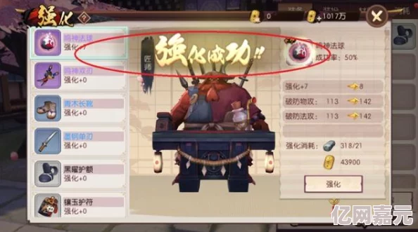 《以侍魂胧月传说》游戏内物品生产全揭秘：网友热议探索武士世界的制造奥秘