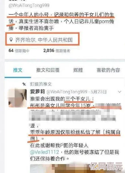 好男人社区www的视频免费网友推荐这个平台提供丰富多样的视频内容适合各类用户观看非常值得一试让你享受精彩时光