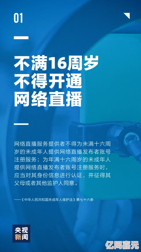 14女胸图片无遮挡 网友评价认为该内容不适合未成年人观看，呼吁加强对网络信息的监管与引导，保护青少年健康成长